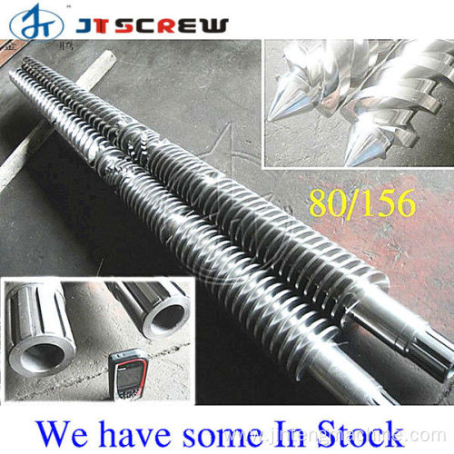 SZ80 conical twin screw and barrel